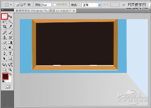 傳遞真摯祝福！photoshop打造教師節(jié)海報