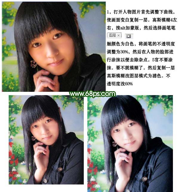 photoshop教程:美女照片的綠色藝術(shù)處理_webjx.com