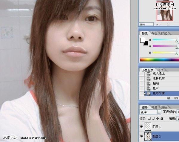 photoshop教程：給美女磨皮潤色教程-webjx.com
