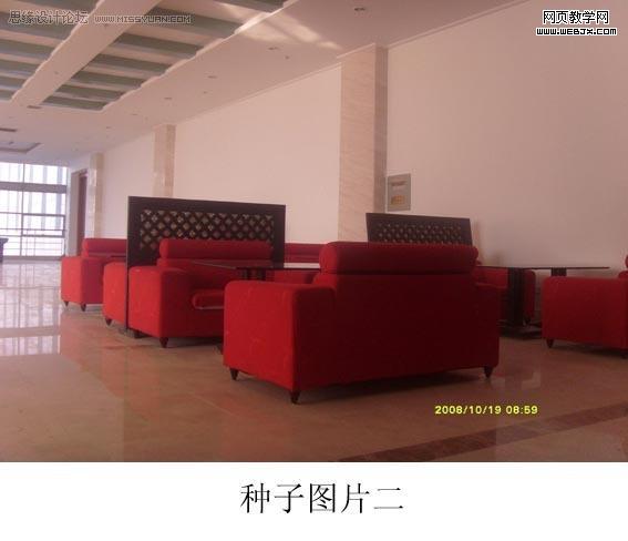 photoshop合成照片教程:迷幻的室內燈光效果圖-網頁設計