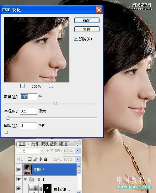 ps磨皮教程：清爽粉色調皮膚美女-webjx.com