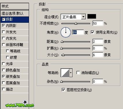 photoshop繪制質(zhì)感彩色超薄硬盤圖標(biāo)_網(wǎng)頁設(shè)計webjx.com