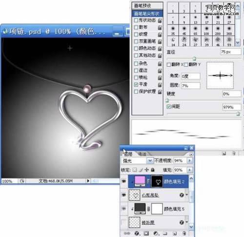 用photoshop給心儀的女朋友繪制項(xiàng)鏈_網(wǎng)頁設(shè)計(jì)
