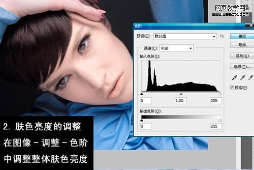 ps女模特照片：撩人心懸的美睫_網(wǎng)頁設(shè)計