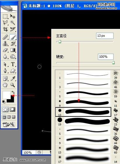 ps教程:photoshop濾鏡打造絢麗漂亮光線_網(wǎng)頁(yè)設(shè)計(jì)