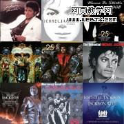 ps照片合成紀念歌星邁克爾杰克遜海報_網頁設計