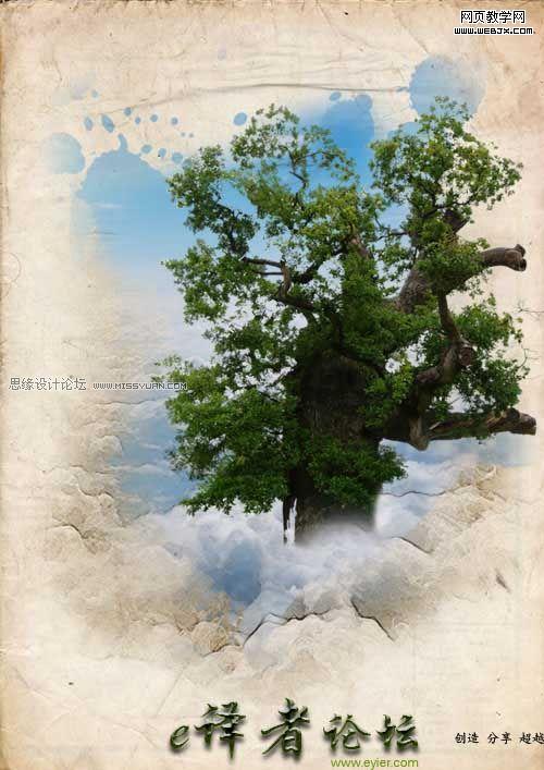 photoshop合成魔幻虛構的繪畫場景