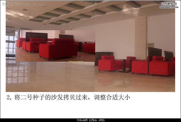 photoshop合成照片教程:迷幻的室內燈光效果圖-網頁設計