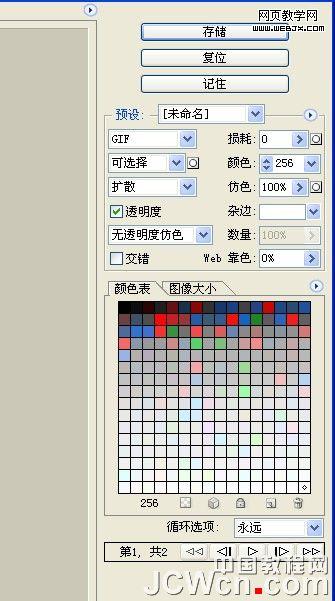 按此在新窗口瀏覽圖片