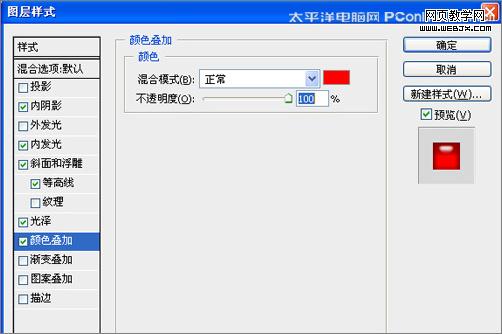 photoshop教程:制作溫馨七夕情人節海報_網頁設計