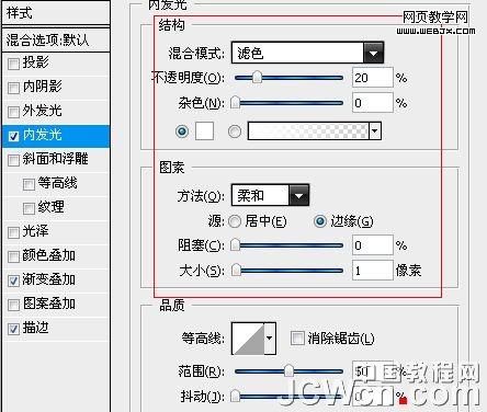 photoshop繪制清爽風格的黑色網頁按鈕_網頁設計