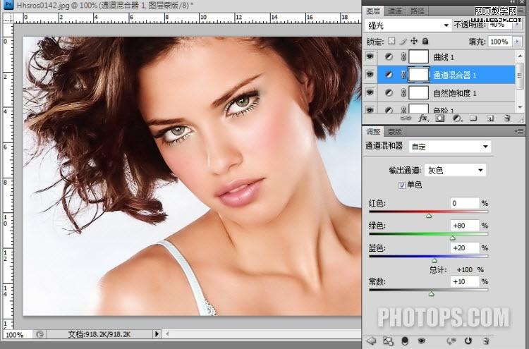 photoshop通道教程:修復通道調圖片-網頁設計