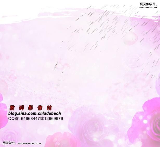 photoshop照片合成教程:粉色深情密碼-網頁設計