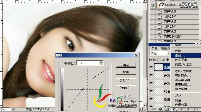 photoshop教程:美女照片轉(zhuǎn)仿手繪細(xì)致教程_網(wǎng)頁(yè)設(shè)計(jì)