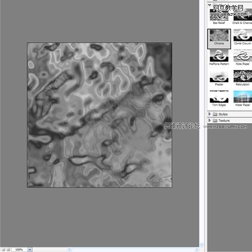 photoshop制作很酷很炫的光感藝術字體_www.webjx.com