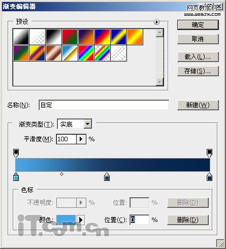 ps制作一個精美的vista標志