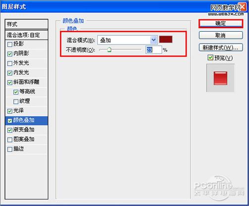 傳遞真摯祝福！photoshop打造教師節(jié)海報
