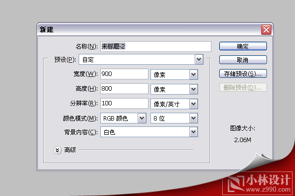 photoshop實例:繪制漂亮宇宙星球_webjx.com
