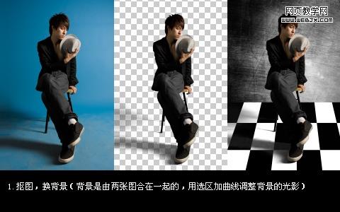 photoshop處理照片教程:光影特效帥哥-webjx