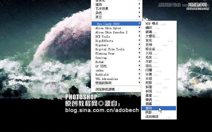 photoshop把天空的星球照片轉成水彩效果_網頁設計