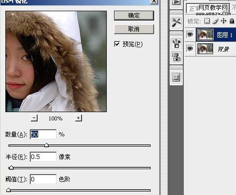 photoshop給偏暗的影樓照片潤色