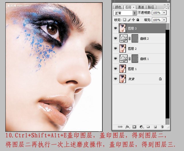 photoshop調(diào)色教程:模特臉部更加通透