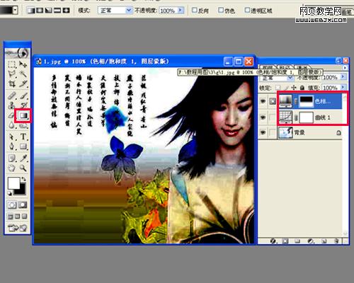 蒙板+鋼筆 photoshop摳圖就是這么簡單