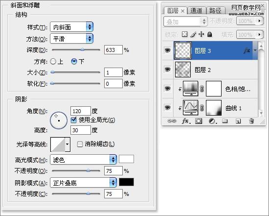 ps入門教程：金屬光澤和質(zhì)地-webjx.com