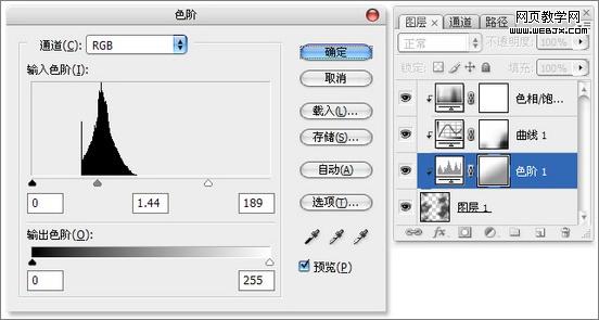 ps入門教程：金屬光澤和質(zhì)地-webjx.com