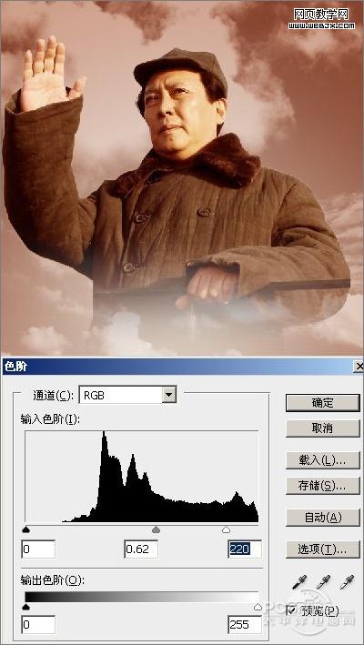 photoshop教程:建國60周年國慶海報_webjx.com