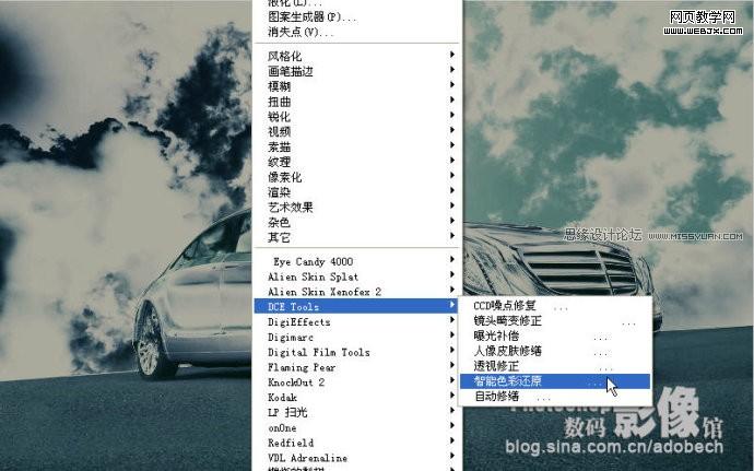 photoshop調(diào)出青藍(lán)色天空下停放的汽車
