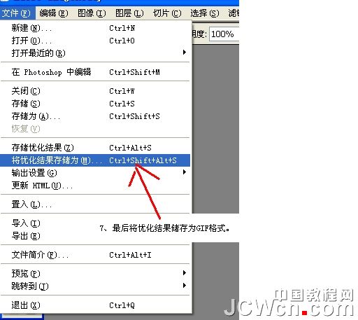Photoshop打造簡單的美女眨眼動畫