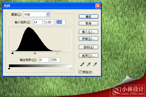 photoshop入門實例:真實的白云綠草地_網頁設計