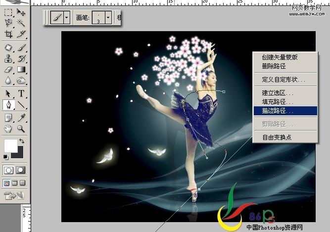 photoshop合成教程:月光性感美女芭蕾_網頁設計