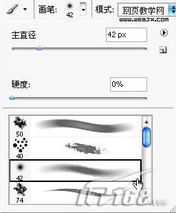 photoshop鼠繪教程：繪制水彩風(fēng)格卡通mm_網(wǎng)頁設(shè)計(jì)