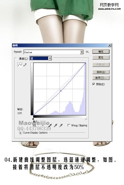 photoshop打造漂亮時尚質感長腿美女_網頁設計