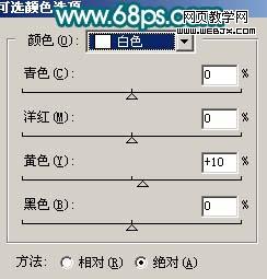 photoshop調(diào)出外景人像紅潤的膚色