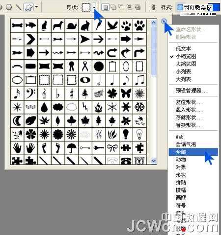 photoshop教程：教你給照片加上漂亮的水晶相框