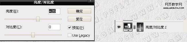 ps給人物照片加上柔和的彩霞光輝