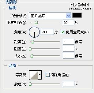photoshop簡單規劃vista風格網站首頁布局-webjx.com