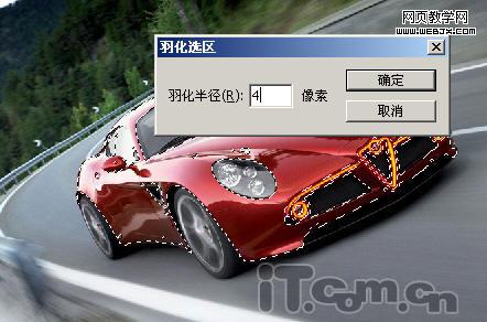 ps照片合成:飛速著火的汽車