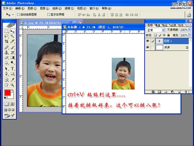 ps基礎(chǔ)教程:動作怎么錄制和怎么使用_webjx.com
