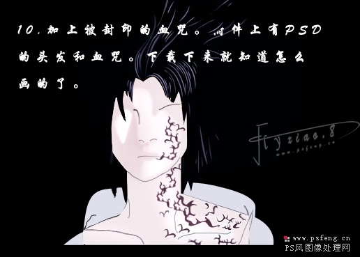 photoshop鼠繪卡通人物