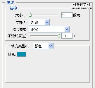 photoshop制作精美的韓式風格標簽