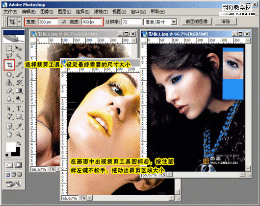 photoshop教程:美化修飾網(wǎng)店寶貝圖片