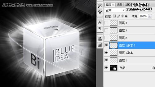 photoshop路徑為圖片添加弧形流動光線_（圖十）