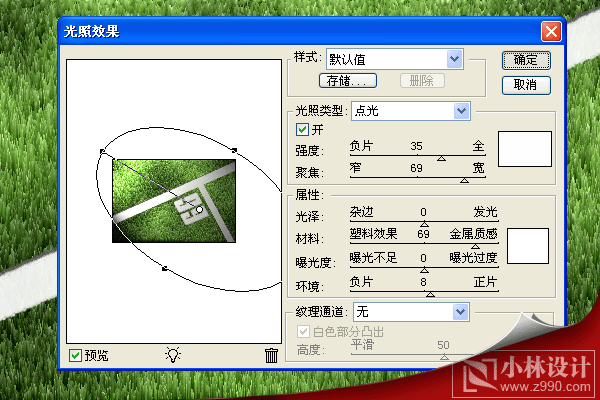 photoshop入門實例:真實的白云綠草地_網頁設計