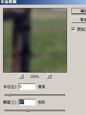 ps調色教程:制作金黃色調黃昏照片_webjx.com