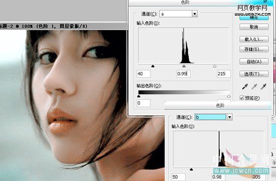 photoshop后期處理:偏色照片修飾美化_網頁設計