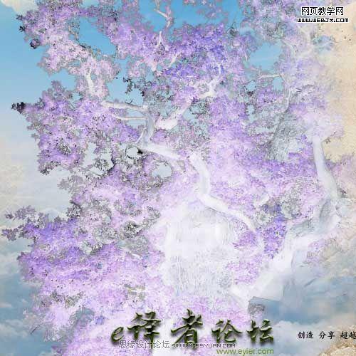 photoshop合成魔幻虛構的繪畫場景